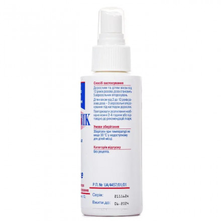 Фармасептік розчин 1,4% 120 мл