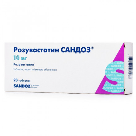 Розувастатин Сандоз таблетки 10 мг N28