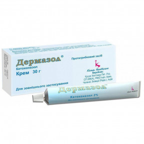 Дермазол крем 2%, 30 г