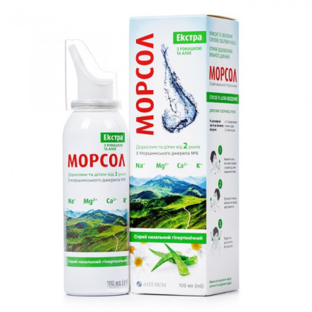 Морсол Екстра спрей назальний гіпертонічний, 100 мл