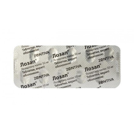 Лозап таблетки по 50 мг, 90 шт.
