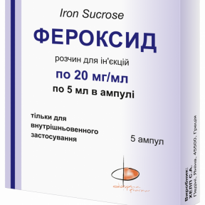 Фероксид розчин для ін'єкцій 20 мг/мл, в ампулах по 5 мл, 5 шт.