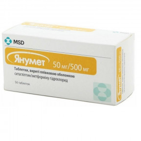 Янумет таблетки, 50мг/500мг, 56 шт.