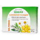 Доктор Тайсс Шавлія з ромашкою та медом таблетки для смоктання, 24 шт.