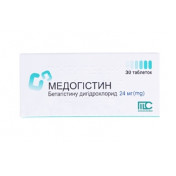 Медогистин 24 мг №30 таблетки