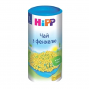 Чай дитячий з фенхеля Hipp (Хіпп), 200 г