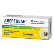 Алергозан табл.5мг №10