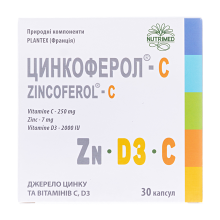 Цинкоферол-С капс.№30