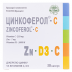 Цинкоферол-С капс.№30