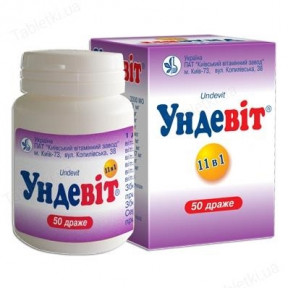 Ундевіт-КВ др. №50