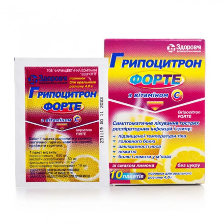 Грипоцитрон Форте порошок, по 4,0 г пакетики, 10 шт.