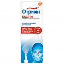 Отривін Екстра спрей назальний, 10 мл
