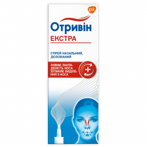 Отривин Экстра спрей назальный, 10 мл
