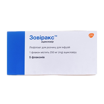 Зовіракс ліофілізат для розчину для інфузій по 250 мг у флаконах, 5 шт.