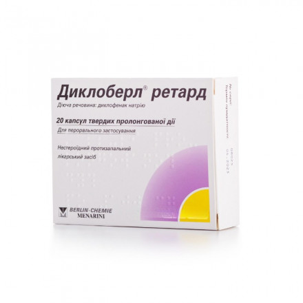 Диклоберл ретард 100 мг капсули №20