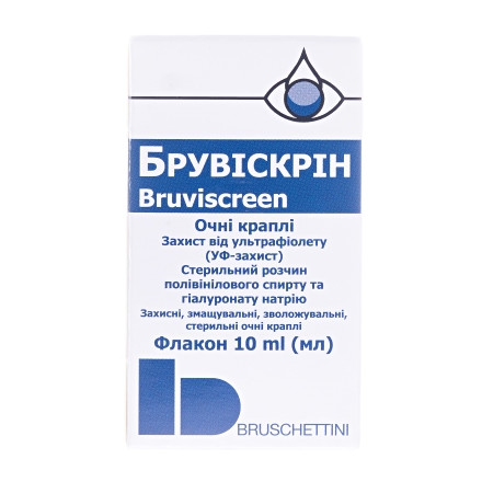 Брувіскрін (Bruviscreen) краплі очні із захистом від ультрафіолету, 10 мл