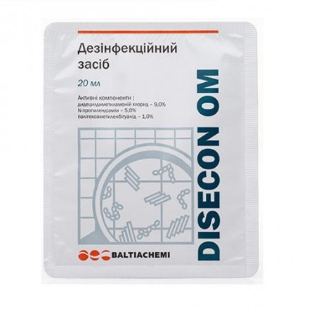 Дезекон ОМ в саше, 20 мл