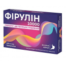 Фірулін 10000 капс. 150мг №20(10х2)