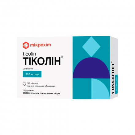 Тіколін табл. 500мг №30(10х3)