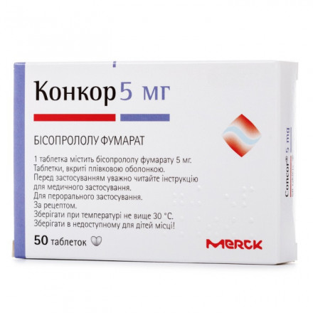 Конкор таблетки по 5 мг, 50 шт.