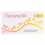 Продексин супп.ваг. №10&