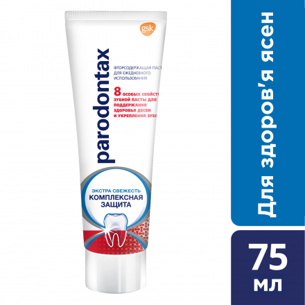 Зубна паста Пародонтакс Екстра Свіжість Комплексний захист, 75 мл