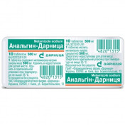Анальгін табл. 0,5г  №10