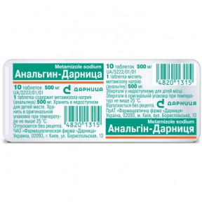 Анальгін табл. 0,5г  №10