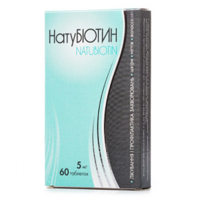 Натубіотин таблетки по 5 мг, 60 шт.
