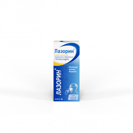 Лазорин спрей, 1,18 мг/мл, 10 мл