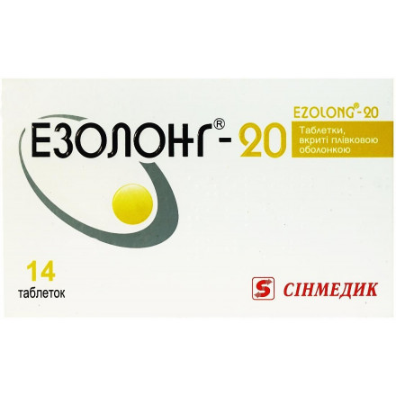 Эзолонг таблетки по 20 мг, 14 шт.