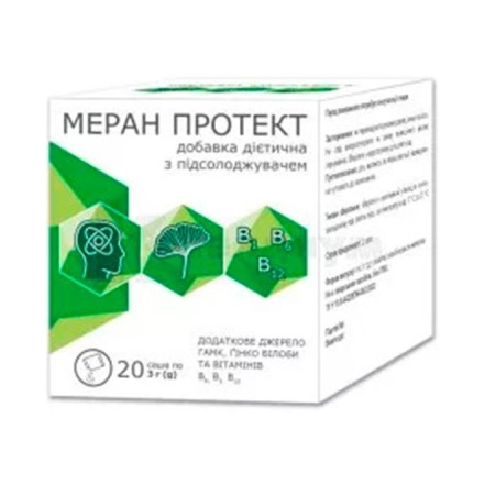 Меран Протект з підсолодж.саше 3 г №20