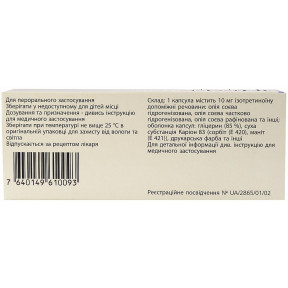 Роаккутан капсули від акне і вугрової висипки по 10 мг, 30 шт.