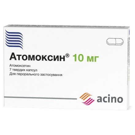 Атомоксин капс тв 10мг №7(7х1)