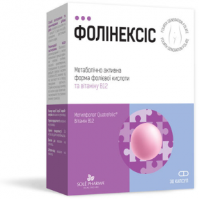 Фолінексіс капс.№30