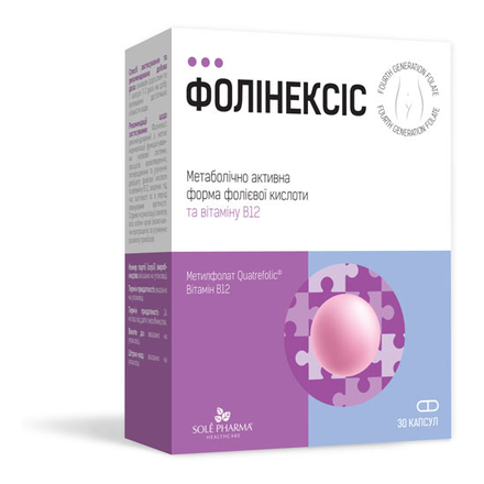 Фолінексіс капс.№30