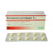 Бісопролол-Ратіофарм таблетки по 5 мг, 50 шт.