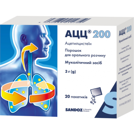 Ацц-200 пакети №20
