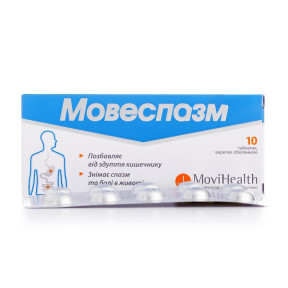 Мовеспазм таблетки, 10 шт.