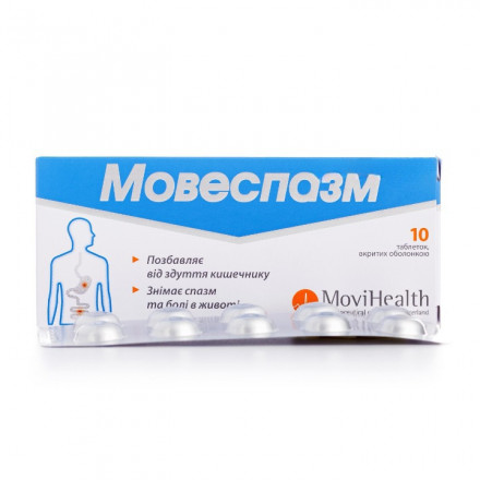 Мовеспазм таблетки, 10 шт.