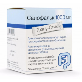 Салофальк гранули в пакетиках по 1000 мг, 50 шт.