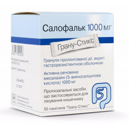 Салофальк гранули в пакетиках по 1000 мг, 50 шт.