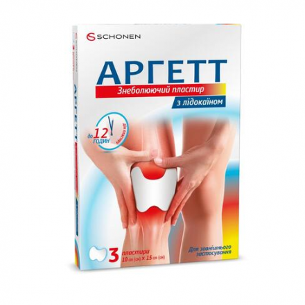 Аргетт для коліна знеболюючий пластир з лідокаїном 10 см х15 №3