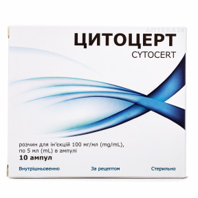 Цитоцерт розчин для ін'єкцій по 5 мл ампулі, 100 мг/мл, 10 шт.
