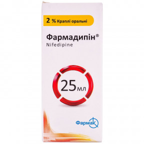Фармадипин оральные капли от повышенного давления 2%, 25 мл