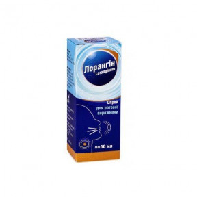 Лорангин спрей для полости рта 50 мл