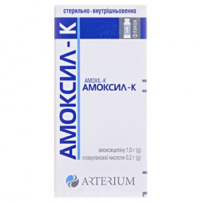 Амоксил-к пор.1,2 г №1