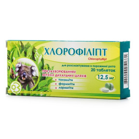 Хлорофіліпт таблетки по 12,5 мг, 20 шт.