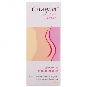 Силуэт таблетки для пероральной контрацепции, 63 шт.