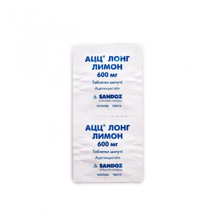 АЦЦ Лонг Лимон таблетки шипучі по 600 мг, 6 шт.